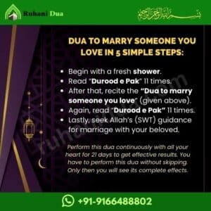 Dua to marry someone you love in 5 simple steps