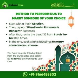 Method to Perform Dua to marry someone of your choice