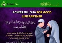 Powerful Dua for good life partner (100% Effective) Dua for good life partner