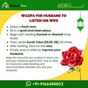 Wazifa for Husband to listen his wife