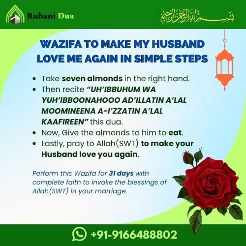 Wazifa To Make My Husband Love Me Again in simple steps