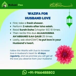 Wazifa for husband love