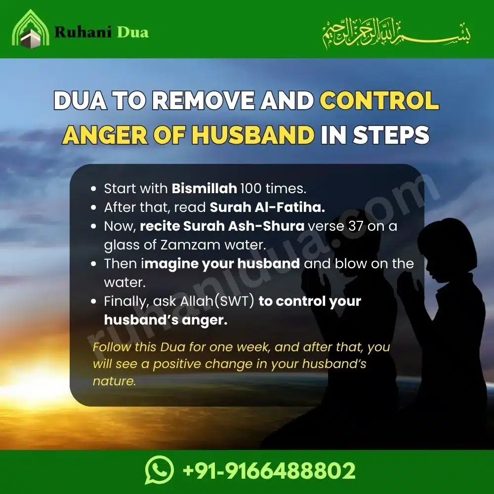 Dua to remove and control anger of husband