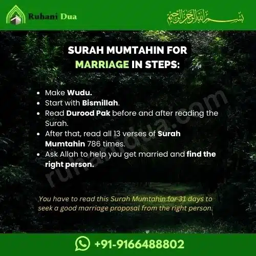 Surah Mumtahin for marriage 
