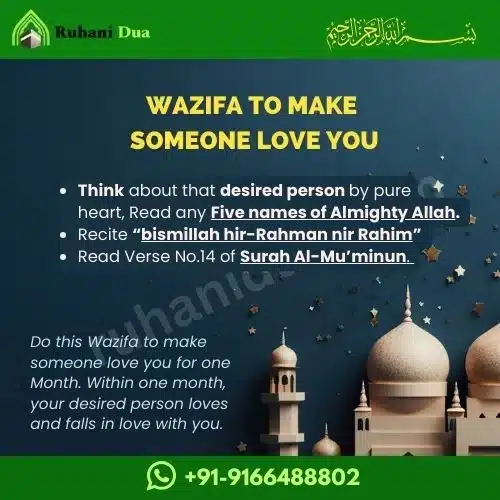 Wazifa to make someone love you