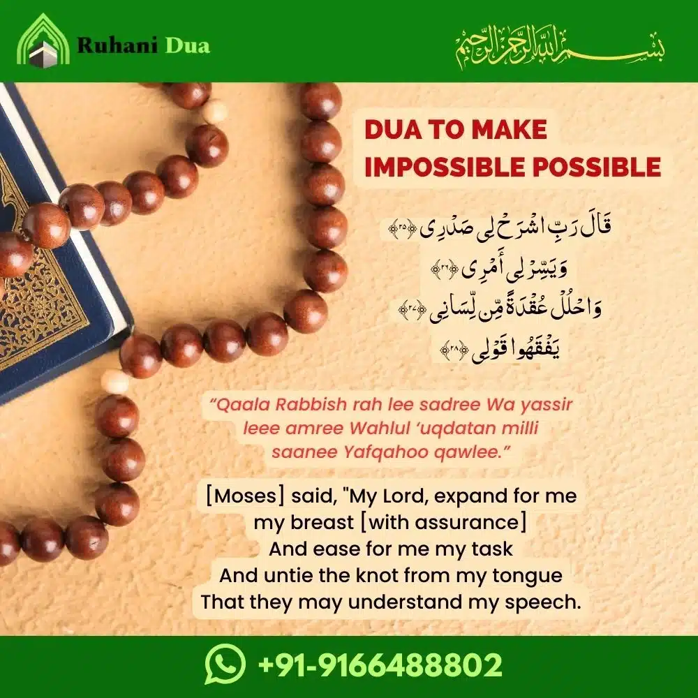 Dua to make impossible possible