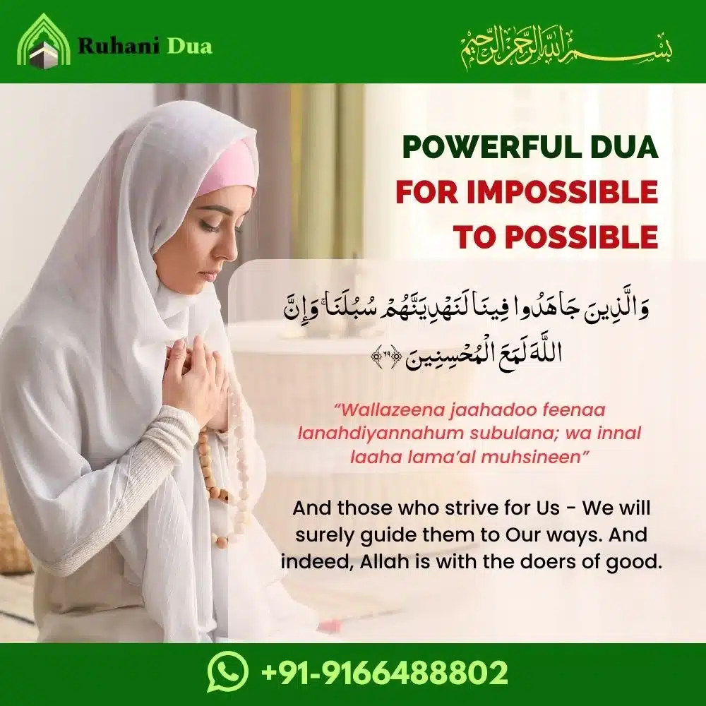 Dua for impossible to possible