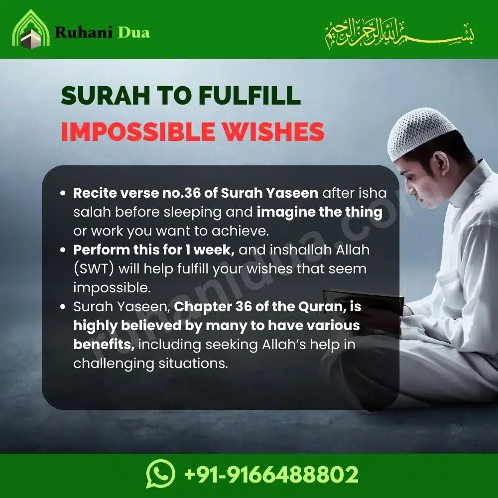 Surah to fulfill impossible wishes